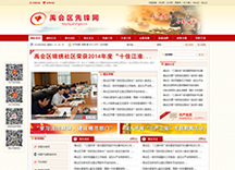 &#20248;&#20048;&#22253;