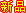 优乐园