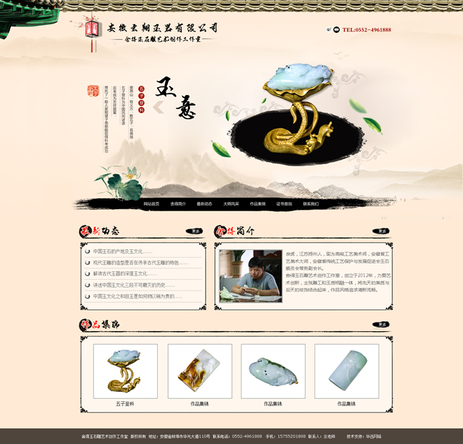 &#20248;&#20048;&#22253;