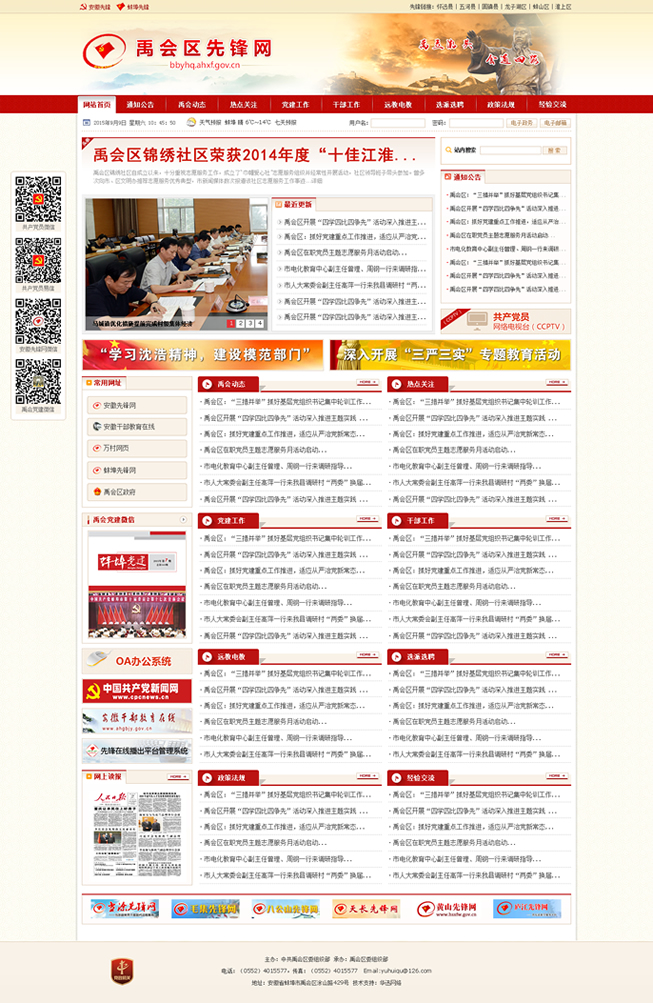 &#20248;&#20048;&#22253;